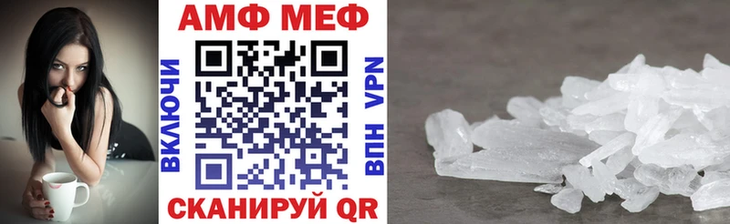 АМФЕТАМИН 98%  Купить закладки  Верхняя Тура 