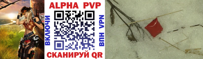 Alpha PVP мука  Купить закладки  Верхняя Тура 
