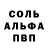 Первитин кристалл Egor_ Reshetnikov