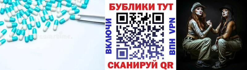 ЭКСТАЗИ mix  Купить  Верхняя Тура 