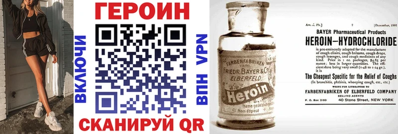 Героин афганец Верхняя Тура