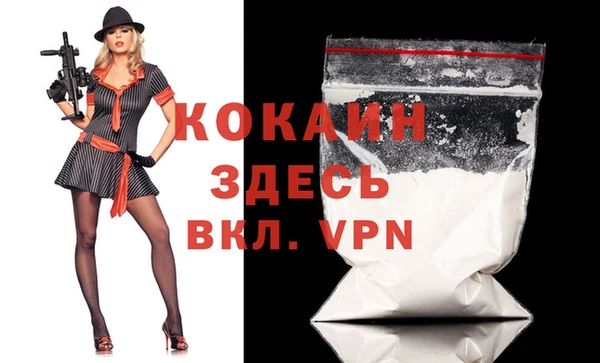 каннабис Апатиты
