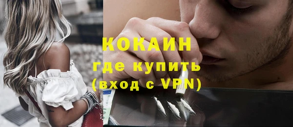каннабис Апатиты