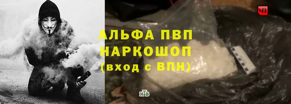 каннабис Апатиты