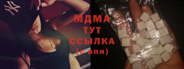 каннабис Апатиты