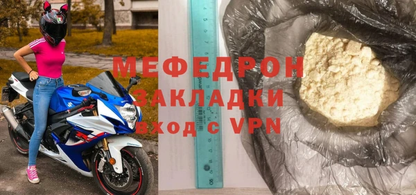 крисы Анжеро-Судженск