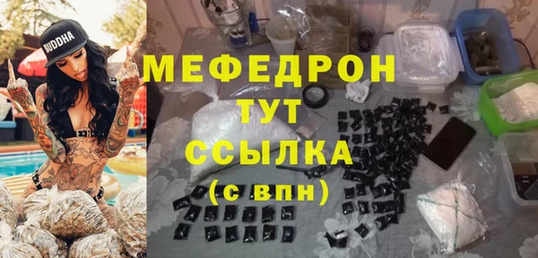 каннабис Апатиты