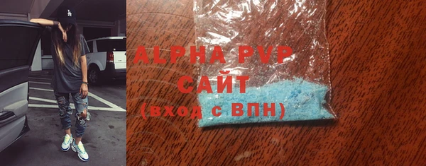 ALPHA PVP Костерёво