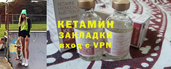 стафф Корсаков