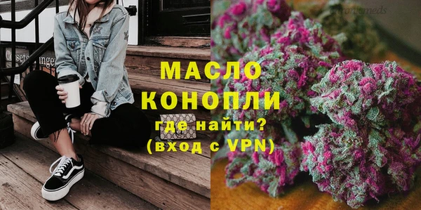 каннабис Апатиты