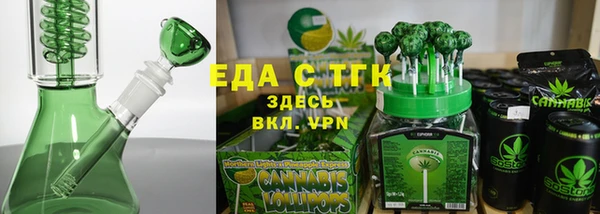 крисы Анжеро-Судженск