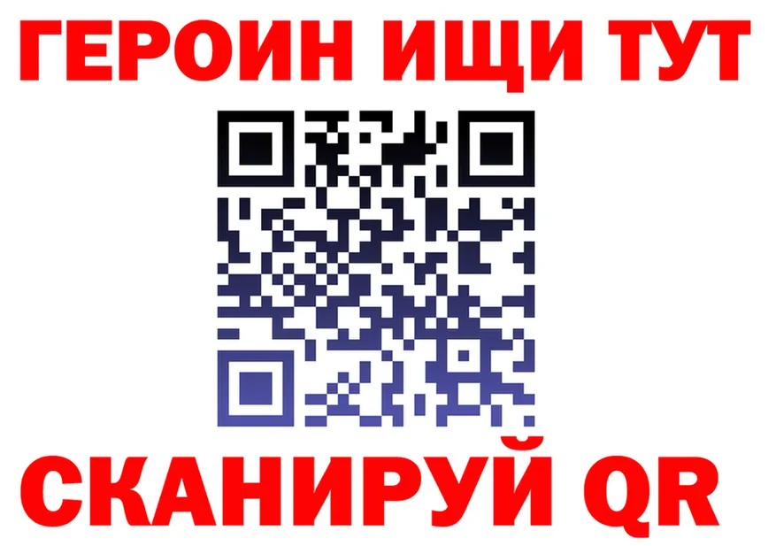 МЕТАДОН VHQ зеркало площадка hydra Верхняя Тура