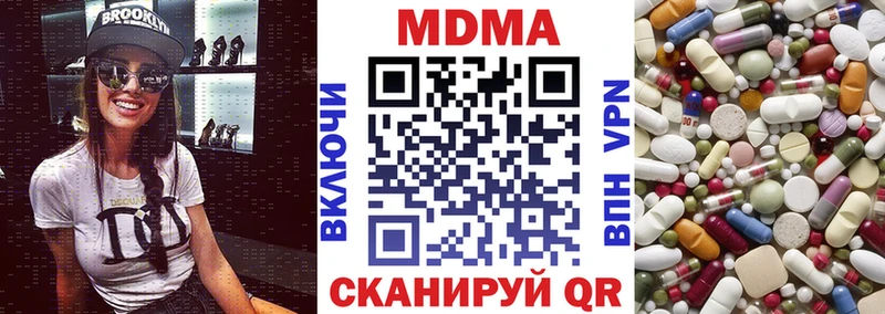 MDMA кристаллы  Купить закладки  Верхняя Тура 