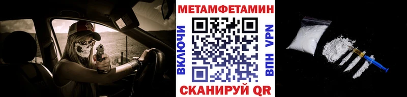 Метамфетамин кристалл  Купить где  Верхняя Тура 