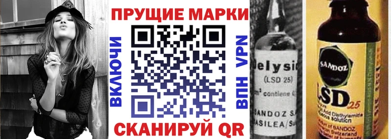 Купить  Верхняя Тура  Наркотические марки 1500мкг 