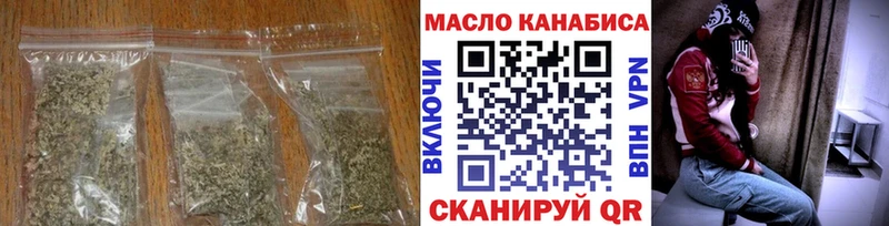 ТГК вейп  Купить закладки  Верхняя Тура 