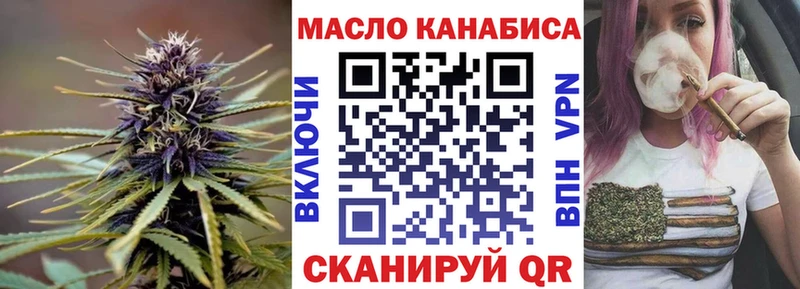 ТГК концентрат Верхняя Тура